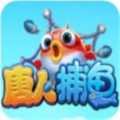 唐人捕鱼红包版 v1.0.1